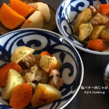 オススメ♡塩バター肉じゃが♪