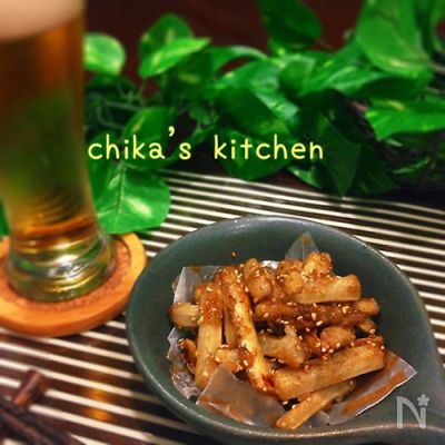 食物繊維たっぷり♪ごぼうの甘辛唐揚げだけど揚げないよ♡笑