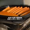 子どもが無限に食べるローストにんじんの工程2