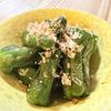 ヨシオカの作ってみた!投稿(【丸ごとピーマンの甘辛ごまがらめ】ピーマンの旨み♬︎甘〜い♡)