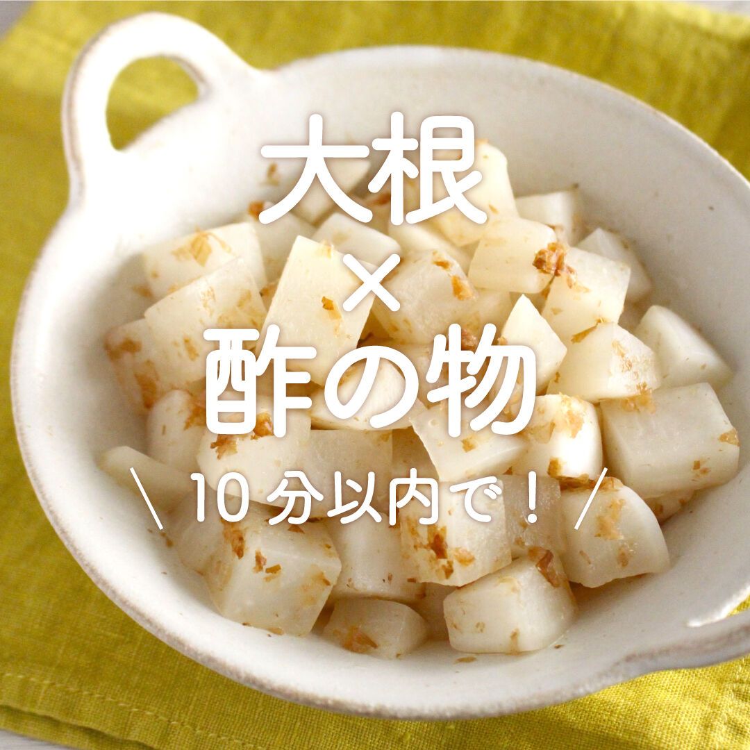 きゅうりとわかめとツナのさっぱり酢の物】基本！定番の味！ | レシピ