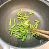 お箸が止まらない！にんじんとさやいんげんのデリ風サラダの工程1