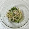 豆苗ともやしの中華ナムルの工程2