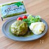 簡単なのに絶品♪ジェノベーゼチーズハンバーグの工程8