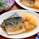 【鯖と大根の味噌煮】あっさり味♪冷凍鯖フィーレで簡単味付け★
