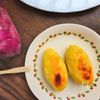 お砂糖なし！しっとり絶品【甘酒スイートポテト】