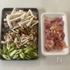 『鶏ときのこのうまだし和風グラタン』火を使わずに◎の工程1