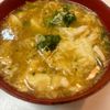 にこの作ってみた!投稿(【12kgやせた管理栄養士考案】ふわふわカレー中華スープ)