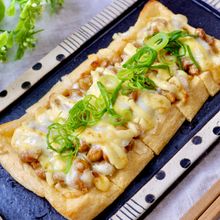簡単うますぎ！『お揚げの納豆チーズ焼き』