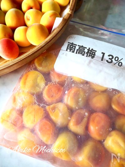 ジップ式袋で作れる 失敗しない減塩梅干し作り 土用干し By 道添明子 あーぴん レシピサイト Nadia ナディア プロの料理家のおいしいレシピ