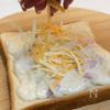 お店の味をお家で！食パンで作るグラコロパンの工程3