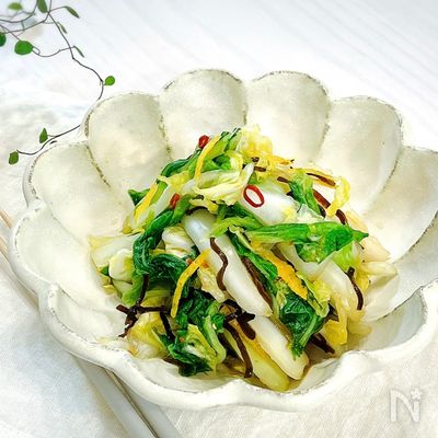 塩昆布が味の決めて♪箸が止まらない！めちゃウマ♡柚子白菜