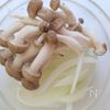 うま味がじゅわ~!高野豆腐のグラタンの工程1