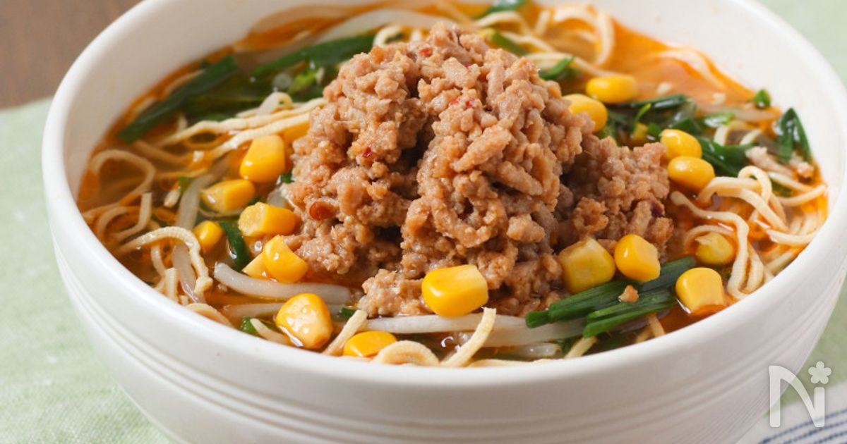 野菜たっぷり！豆腐干でヘルシーみそラーメン