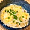 michuの作ってみた!投稿(かきたまふわとろうどん)
