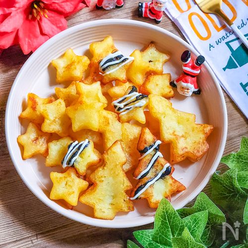 ☆クリスマスに!塩チョコスターのフライドポテト☆