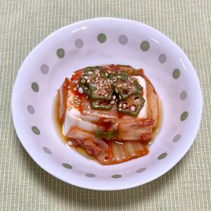 キャピタンの作ってみた!投稿(美活【ごま油香る♪キムチとオクラの冷奴】簡単副菜)