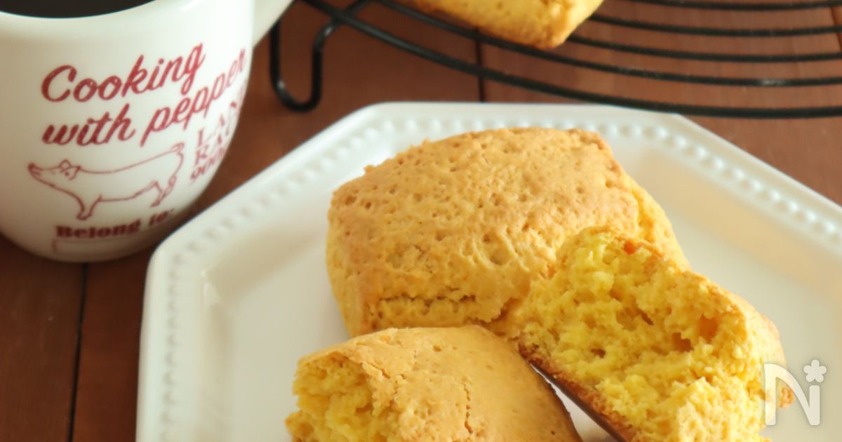 ホットケーキミックスで作る南瓜のスコーン