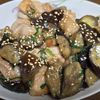 月雪由翔の作ってみた!投稿(ワンパン10分！【鶏肉となすの大葉味噌炒め】ご飯すすむ♩)
