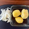 【マッシュポテト添えビーフシチュー】いつものルウで華やかに♪の工程1