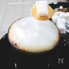 おうちでカフェラテ・トッピング【バターシュガー】