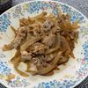 ちいさんの作ってみた!投稿(【定食屋さんの味！豚バラ玉ねぎの旨だれ炒め】これで決まり♪)