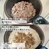 【水餃子風スープ♪】もちもち中華すいとんの工程3