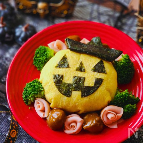 ハロウィン☆ジャック・オー・ランタンのオムライス