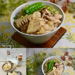 クラ蔵の作ってみた!投稿(【筍ときのこの炊き込みご飯】出汁パックで一発！失敗なし♪)
