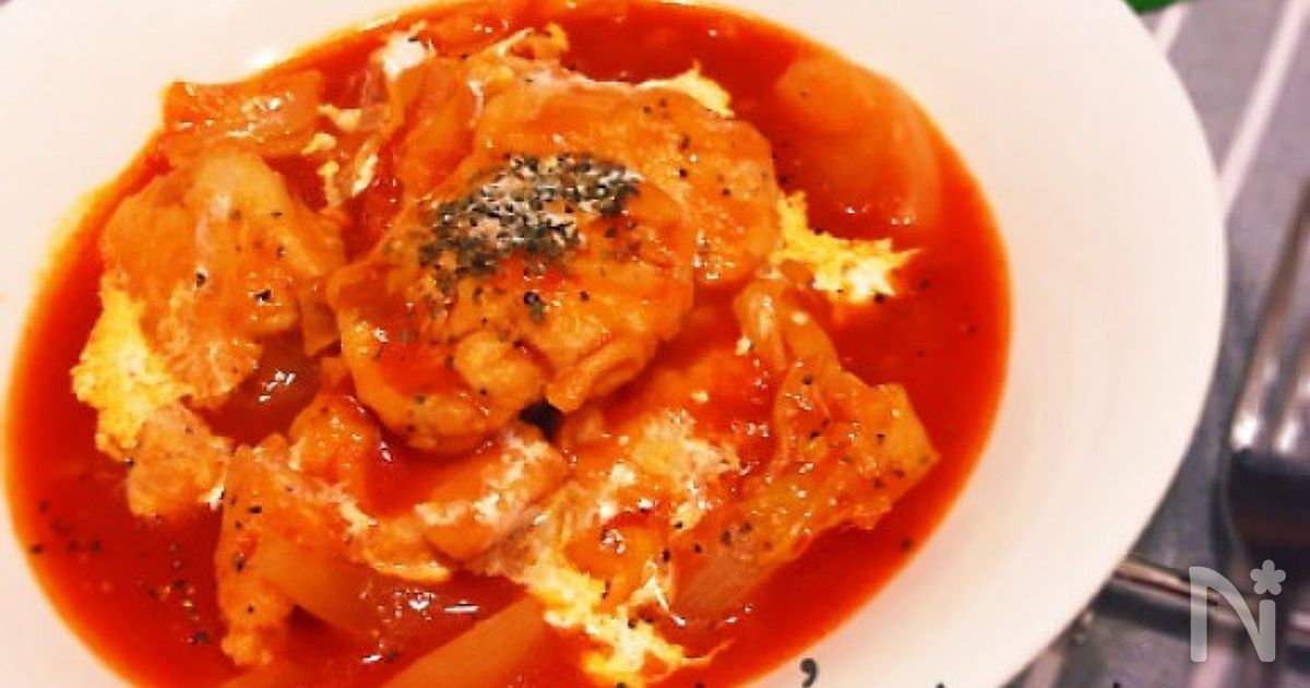 絶品 おかわりちょうだ い 柔らかチキンのトマト煮込み By ちゃんちー レシピサイト Nadia ナディア プロの料理家のおいしいレシピ