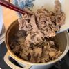 牛丼屋に負けない【牛肉のしぐれ煮】の工程5