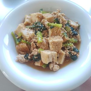 はるにゃんこの作ってみた!投稿(【厚揚げと小松菜の和風そぼろ煮】とろ〜り♡しょうが香る♪)