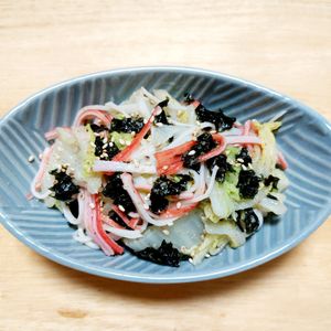 よっこの作ってみた!投稿(【白菜とカニカマのやみつき韓国風ナムル】おつまみやお弁当にも)