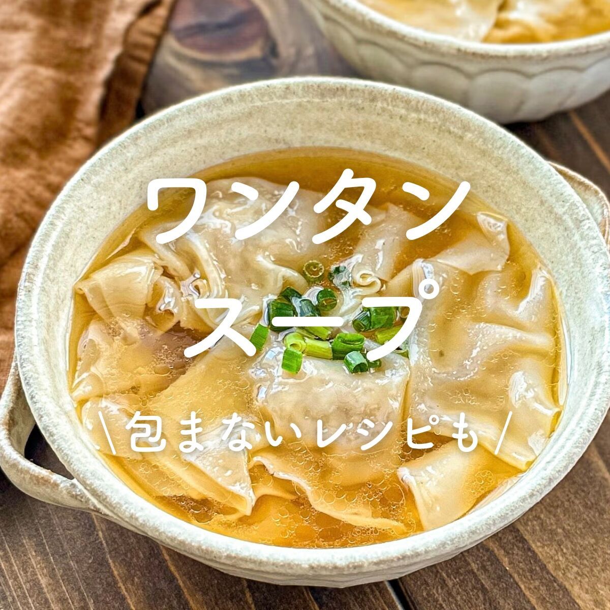 とろ〜り♡ベーコンポテトポタージュ【#簡単#ミキサー不要