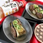 エリンギの秋茄子巻きあんかけ