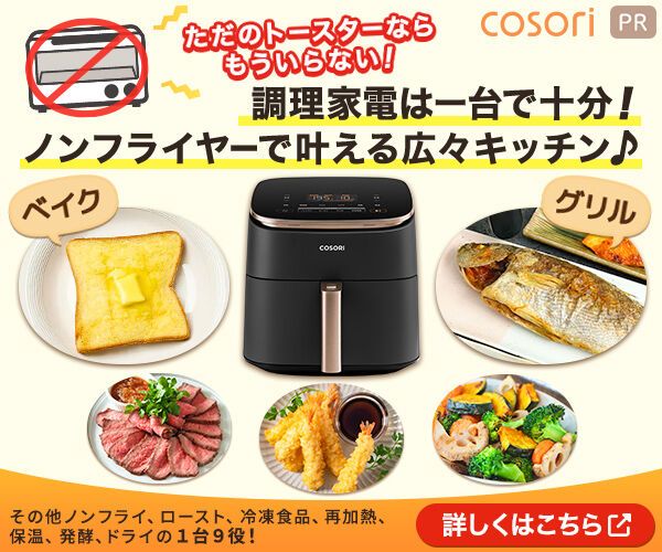米粉の豆乳クリームシチュー | レシピサイトNadia