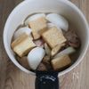 煮込み10分♪鶏大根厚揚げの煮物の工程2