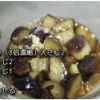 レンジで簡単！茄子のスタミナ揚げ浸し風の工程3
