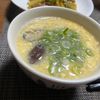 ぽちゃこの作ってみた!投稿(中華の定番☆とろとろたまごスープ☆簡単なのに名店の味がする♪)