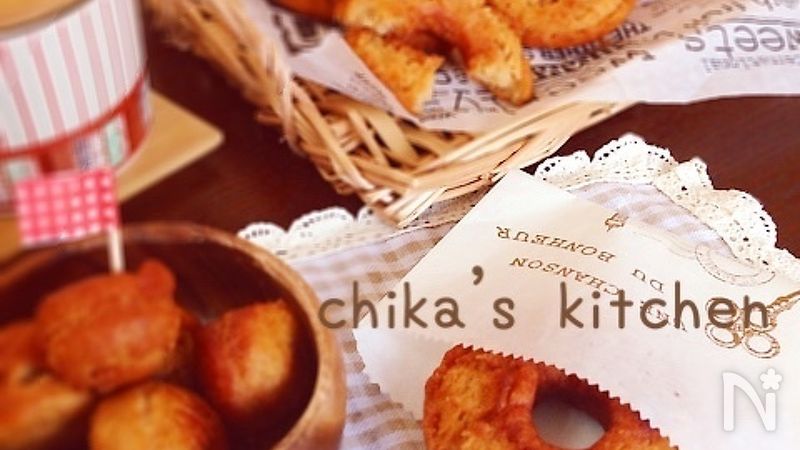 今だけの贅沢ドーナツ マロンと黒糖のオールドファッション By ちゃんちー レシピサイト Nadia ナディア プロの料理家のおいしいレシピ