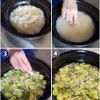 五感で味わう・そら豆とグリーンピース、新生姜の炊き込みご飯の工程1