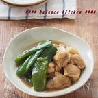 【作り置き】鷄肉とたっぷりピーマンのうま煮