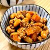 michuの作ってみた!投稿(【甘みそ五目豆】昔ながらのお惣菜♪作り置きにも)