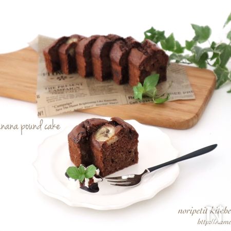 焼くまで5分 簡単 チョコバナナパウンド By のりp Noripetit レシピサイト Nadia ナディア プロの料理家のおいしいレシピ