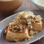 醤油麹漬け豆腐〜たっぷり薬味のせ〜