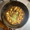 【麻婆豆腐】少なめのあんが決め手！の工程7