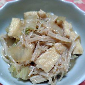 コスモスの作ってみた!投稿(『白菜とえのきと油揚げのくたくた煮』)