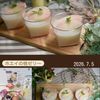 クラ蔵の作ってみた!投稿(ホエイと桃缶シロップでぷるぷる桃ゼリー。)