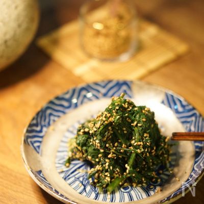 心がなでおりる【春菊の胡麻和え】