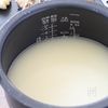 うま塩鶏だし【まいたけの炊き込みご飯】の工程4